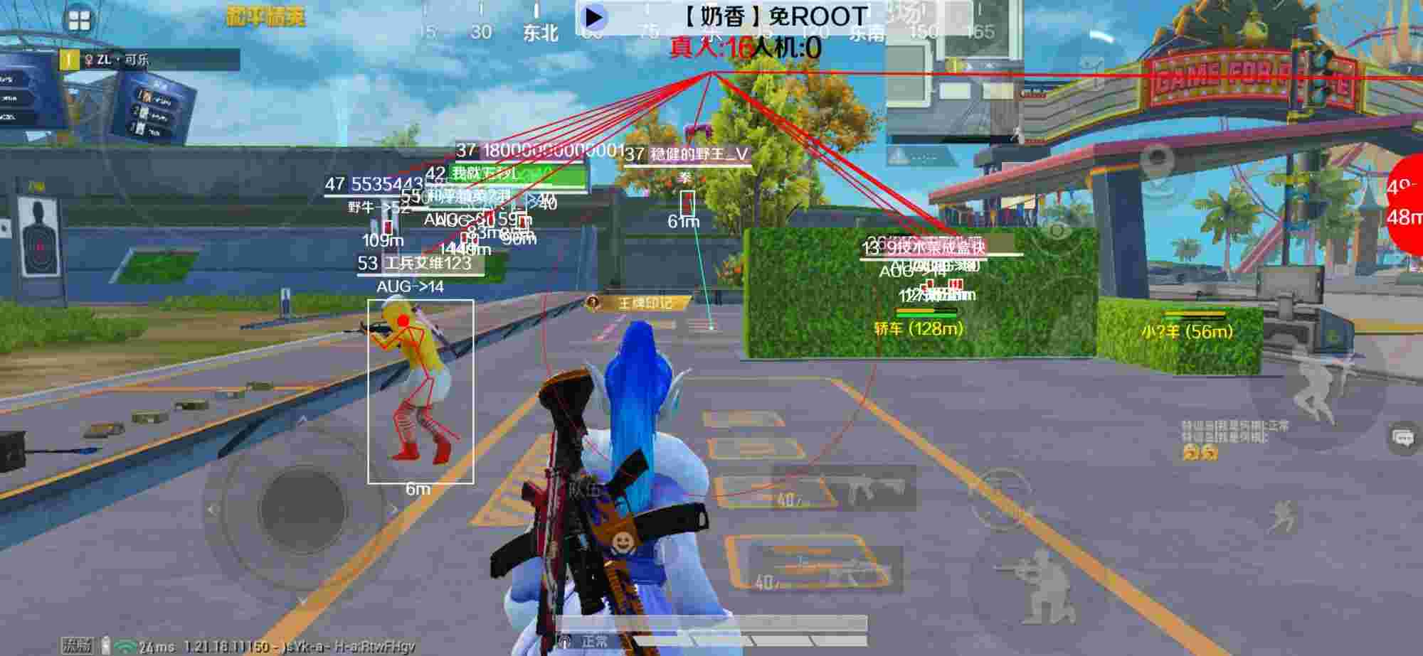 和平精英辅助《布丁》改名《奶香》依旧稳定中 - 和平精英pubg辅助发卡网辅助预览图